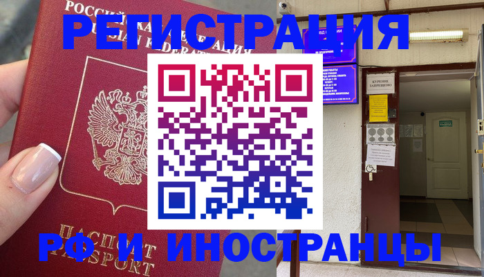 найти адрес прописки в Ставропольском крае